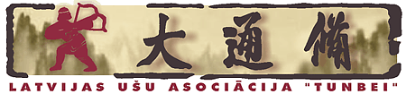 Главная